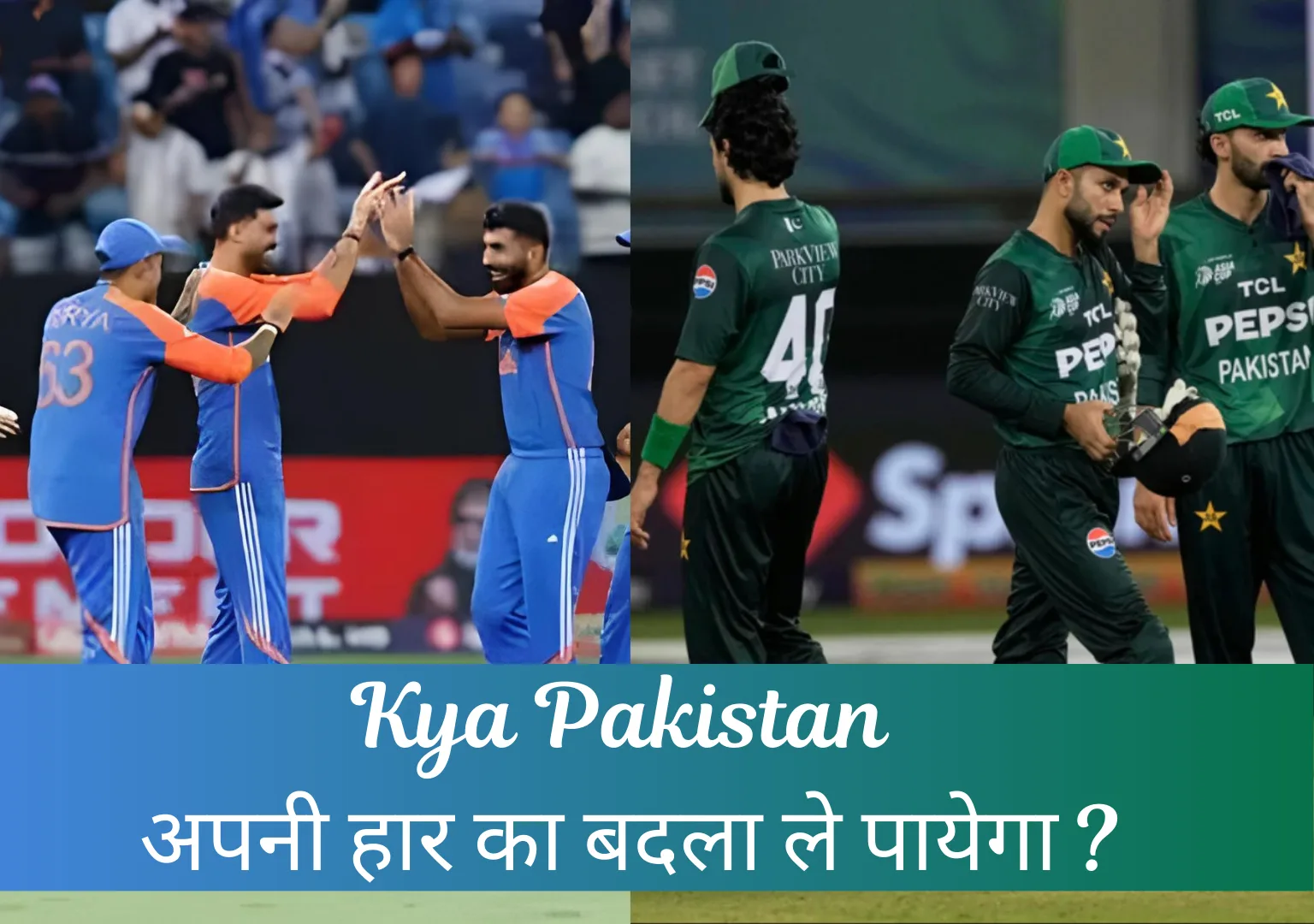 India VS Pak Asia Cup | Kya Pakistan Le Paygi Apni Har Ka Badla?